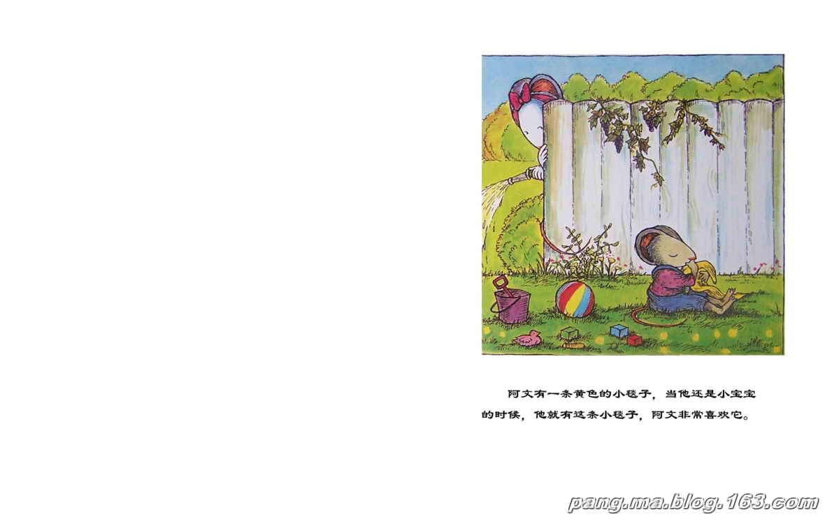 阿文的小毯子 (02),绘本,绘本故事,绘本阅读,故事书,童书,图画书,课外阅读